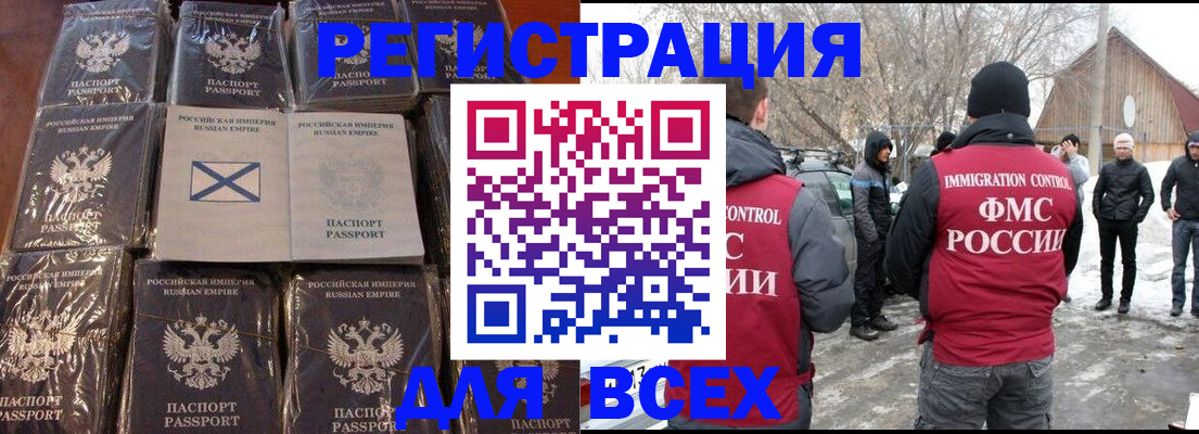 временная регистрация гарантия в Великих Луках